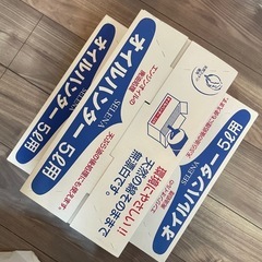 オイルハンター‼️DIY派に‼️の画像