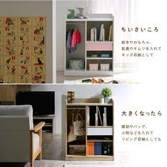 本棚 ハンガーラック ワードローブ 木製 ホワイトの画像