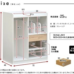 本棚 ハンガーラック ワードローブ 木製 ホワイトの画像