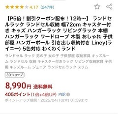 本棚 ハンガーラック ワードローブ 木製 ホワイトの画像