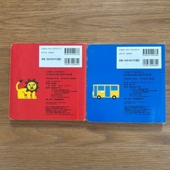 絵本の画像