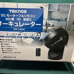 TEKNOSサーキュレーター　2020年製
