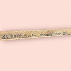 白板❤ホワイトポリランバー　７枚　木材　まとめ売り DIYの画像