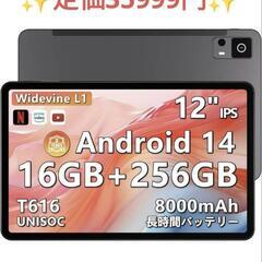 タブレット 12インチ Android 14 16GB+256G...