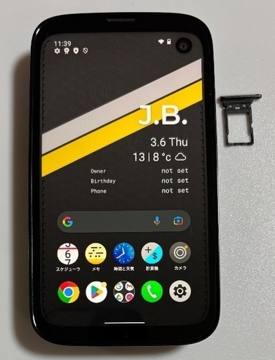 Android 12 128G A101BM BALMUDA Phone ブラック SoftBank