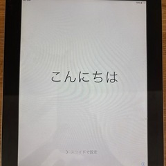 iPad 初代？