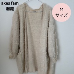 決✨️Fサイズ axes fam カーディガン