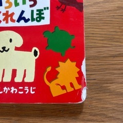 絵本の画像