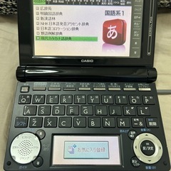 電子辞書の画像