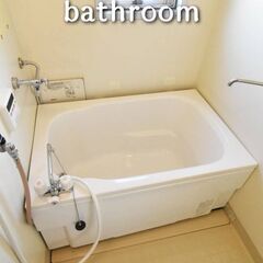 【新潟県・村上市】＼ 🌟初期費用ゼロ🌟／フリーレント1ヶ月➕3万円引越しサポートあり・ ひろびろ3DK🙌 - 村上市