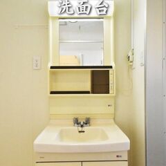【新潟県・村上市】＼ 🌟初期費用ゼロ🌟／フリーレント1ヶ月➕3万円引越しサポートあり・ ひろびろ3DK🙌 − 新潟県