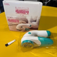 コンパクトな毛玉取り　電池式