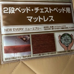 引き渡し先確定【引き渡し限定】ニトリシステムベッドデスク（マットレス&椅子付き）の画像