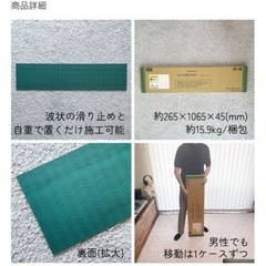 フロアタイル
