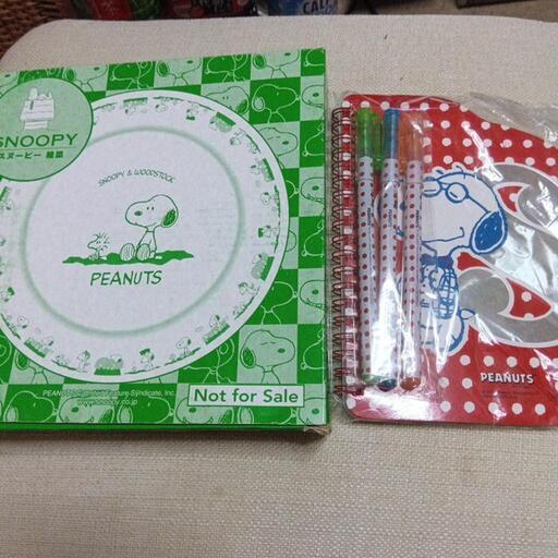 スヌーピー 3ピースセット | イオンスタイルオンライン 衣料品