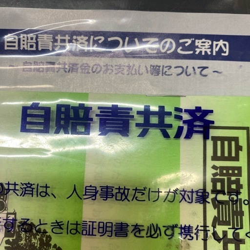 バイク（譲り先決定）