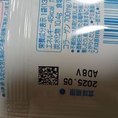 明治　果汁グミ　ぶどう　小袋の画像