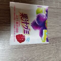 明治　果汁グミ　ぶどう　小袋の画像
