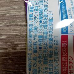 明治　果汁グミ　ぶどう　小袋の画像