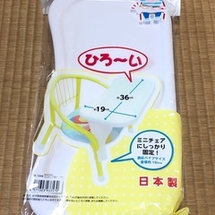 ミニチェア用テーブル