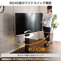 ニトリ　壁寄せTVスタンド(トエルN ロータイプ WW)の画像