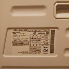 日立 ドラム式洗濯乾燥機BD-SG100CL2019年製 (3939) 京成大久保 日立 ドラム式洗濯乾燥機BD-SG100CL2019年製 (3939) 京成大久保