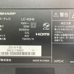 【除菌済み】SHARPシャープ/AQUOSアクオス/LED/40型液晶テレビ/40インチ/LC-40H9/デジタルハイビジョン/地上/BS/CS/動作確認済み/薄型/HDMI端子/2014年製/純正リモコン/大画面/高画質/大型テレビ/福岡/糸島/直接引取り/自社便配送可能/お買換え対応/古い家電の処分可能【JUN-PayPay】【クレジットカード･PayPay支払い可能】の画像