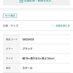 ニトリ 傘立ての画像