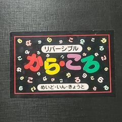 草履セットの画像