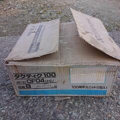 【決まりました】タイルの画像