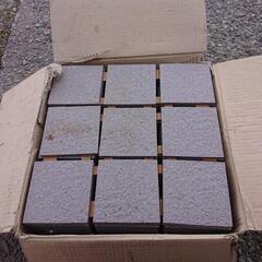 【決まりました】タイル