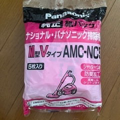 パナソニック 掃除機 紙パック