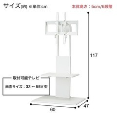 ニトリ　壁寄せTVスタンド(トエルN ロータイプ WW)の画像