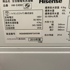HISENSE 45L 2019年製　洗濯機