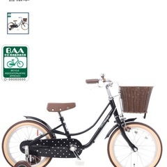 自転車　女児　18インチ　リトルフェリークの画像