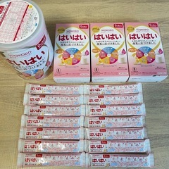 ミルク缶　ミルクスティック　ミルク　はいはい　