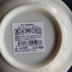 未使用シナノインターナショナルコマースの陶器２つの画像