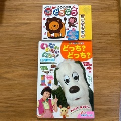 絵本の画像