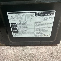 ツインバード　電子レンジ　2018年製の画像