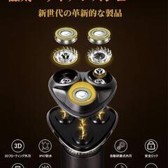 最終値下げ‼️ メンズ 電気シェーバー 乾湿両用 Type-C USB充電式 LED 防水 髭剃り 電動シェーバー 回転式の画像