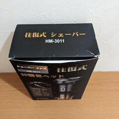 最終値下げ‼️ メンズ 電気シェーバー 乾湿両用 Type-C USB充電式 LED 防水 髭剃り 電動シェーバー 回転式の画像