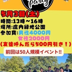 5/3(土)BBQ🍖