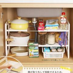 【ご成約】567fk 【未使用品・開封品】シンク下 収納 ラック 伸縮 2段 簡単組立 シンク下伸縮棚 キッチン 収納 棚 洗面台下 フリーラック ホワイト 幅56-70.5×奥行27.5×高さ39.5cm


の画像