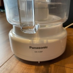 新品未使用 Panasonic フードプロセッサーの画像