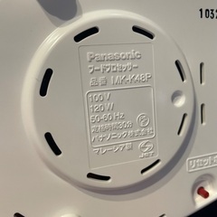 新品未使用 Panasonic フードプロセッサーの画像