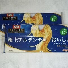 オーマイプレミアム　極上アルデンテがおいしいスパゲッティ　600ｇ入り　パスタ　2袋迄対応可の画像