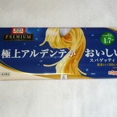 オーマイプレミアム　極上アルデンテがおいしいスパゲッティ　600ｇ入り　パスタ　2袋迄対応可の画像