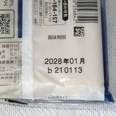オーマイプレミアム　極上アルデンテがおいしいスパゲッティ　600ｇ入り　パスタ　2袋迄対応可の画像