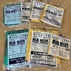 【早い者勝ち！】町田市指定のゴミ袋【激安まとめ売り】