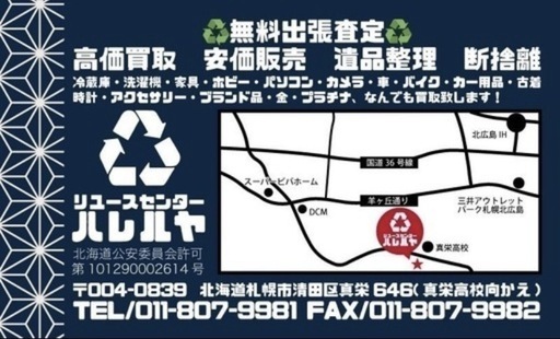 ダイソン　掃除機　専用スタンド付！【市内配送可能】【札幌　清田区引取歓迎】